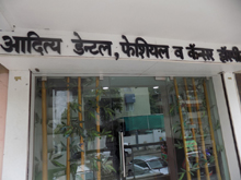 ADITYA DENTAL IMPLANT FACIAL COSMETIC & CANCER HOSPITAL